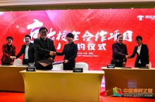 辽宁建筑职业学院与京东建立校企合作关系