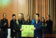 校企合作再上新台阶，山屿海商学院迎来教育部